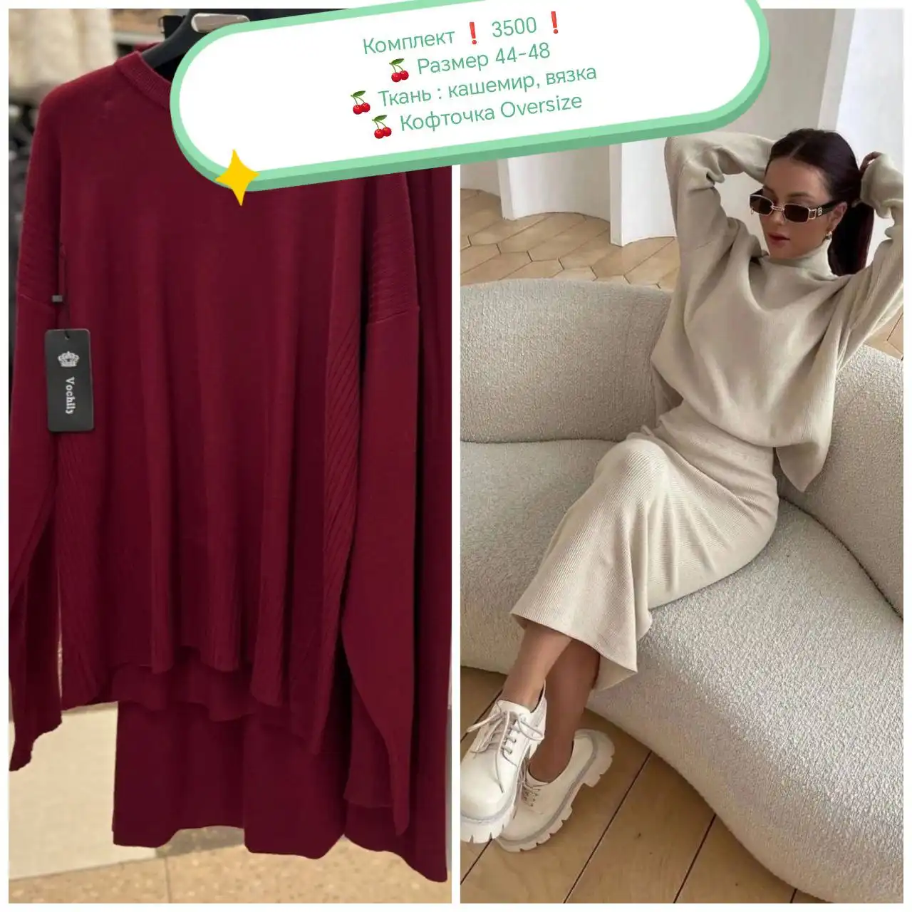 Магазин женской одежды в Корсакове