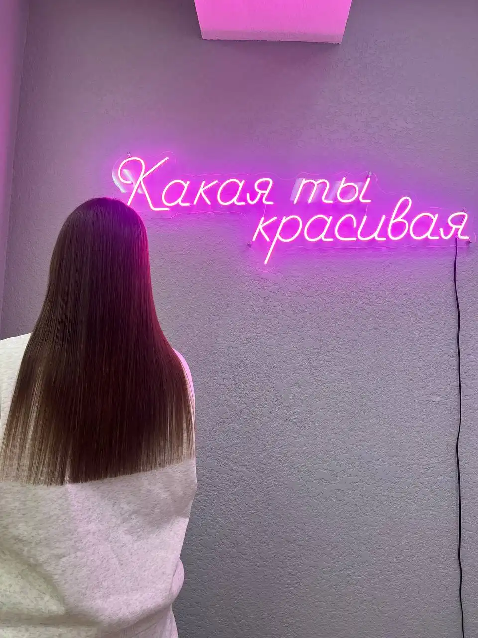 Интенсивный курс обучения процедурам для волос в Южно-Сахалинске