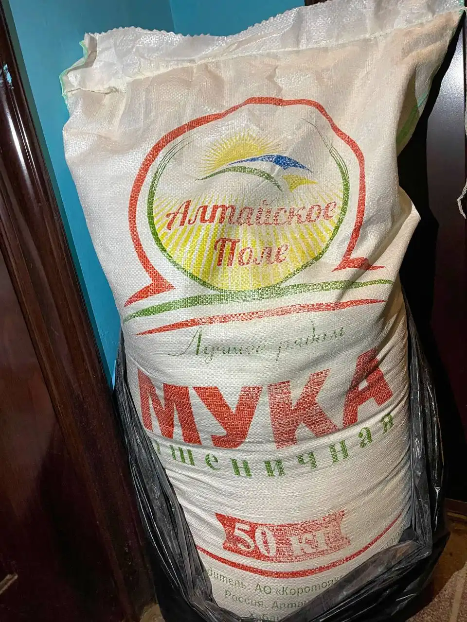 Продажа пшеничной муки 50кг