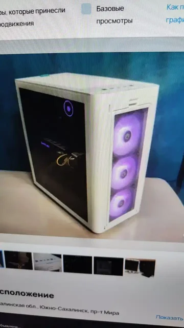 Продам доску - Разное в Южно-Сахалинск