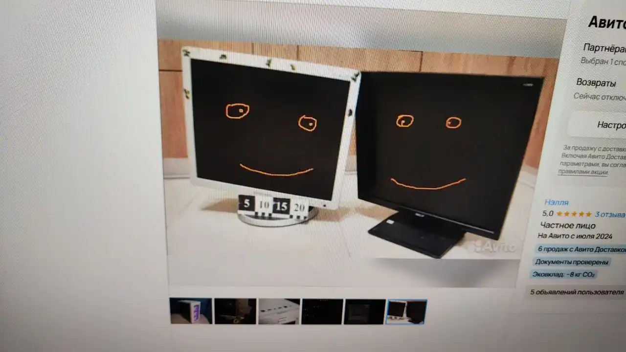 Продам доску