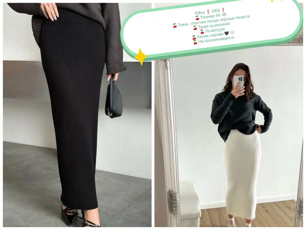 Магазин женской одежды в Корсакове