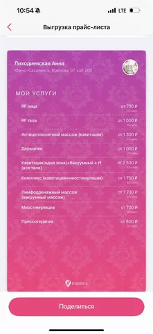 Офисное помещение на Крюкова 57 - Недвижимость в Южно-Сахалинск