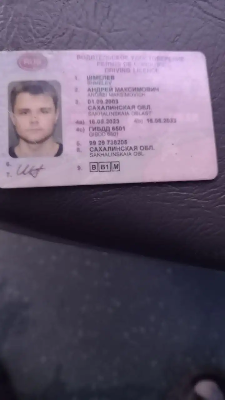 Найдены документы