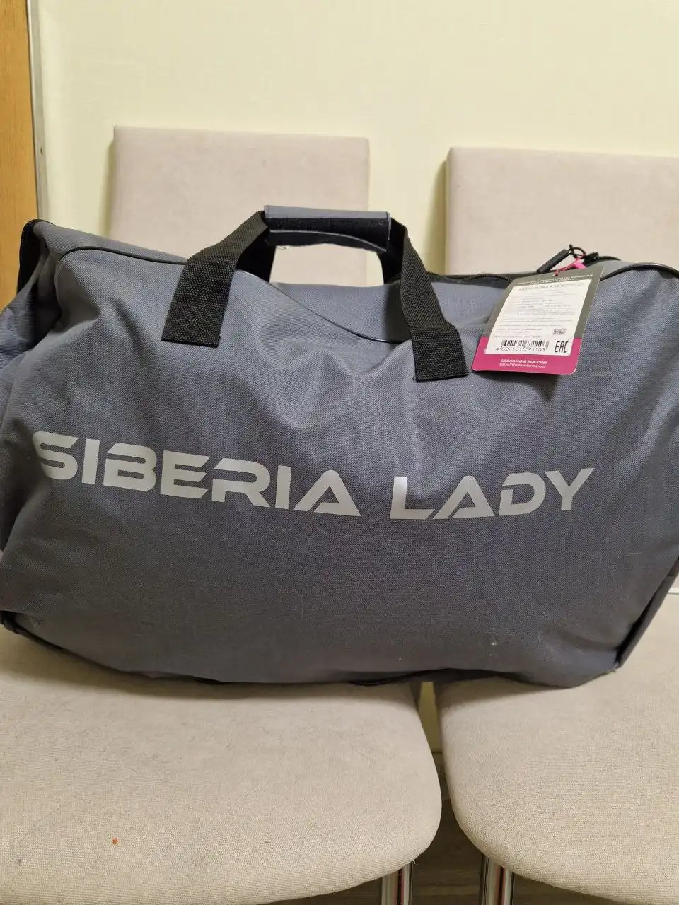 Новый зимний рыбацкий костюм