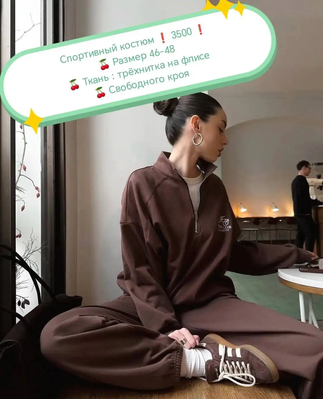 Январская распродажа одежды в Корсакове