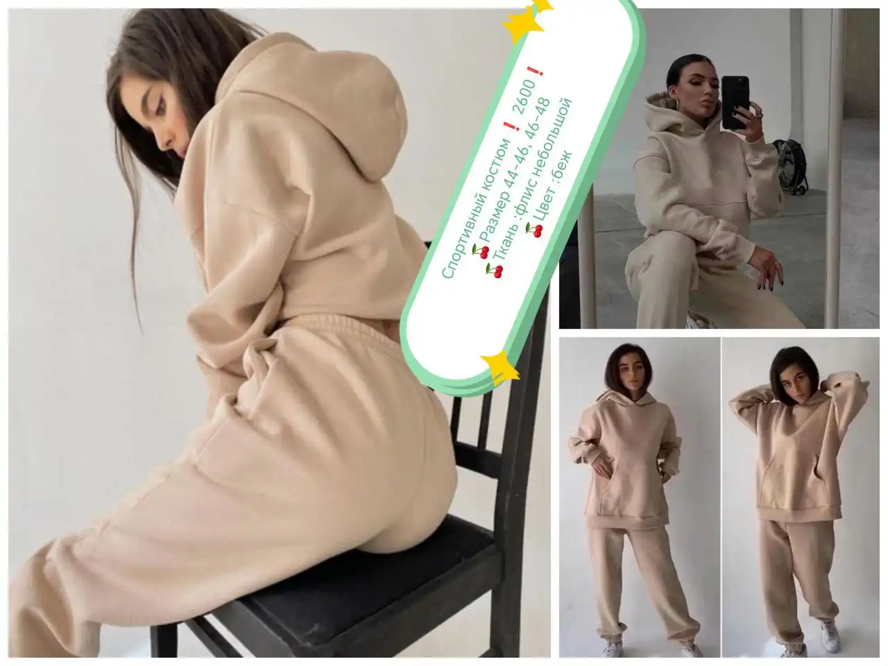 Январская распродажа одежды в Корсакове