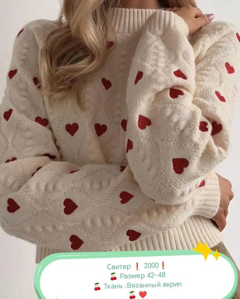 Январская распродажа одежды в Корсакове