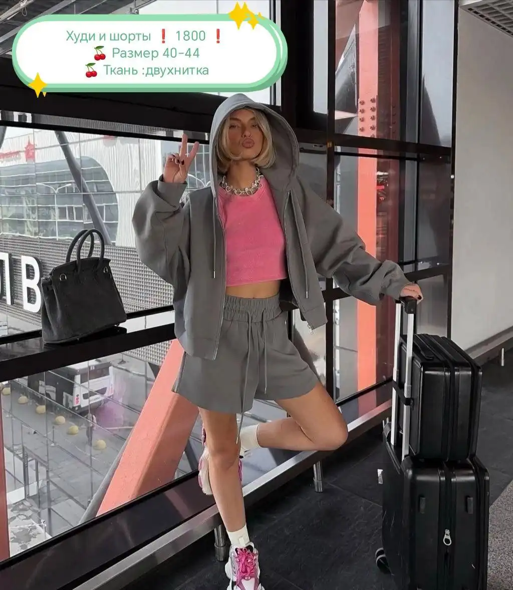 Январская распродажа одежды в Корсакове