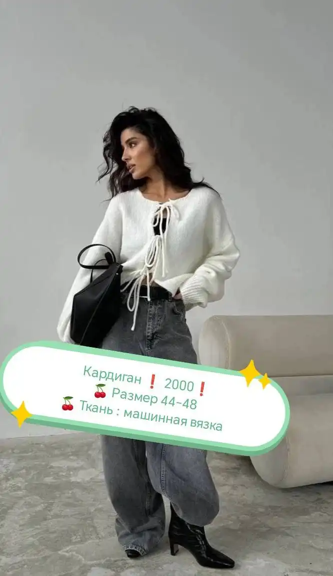 Январская распродажа одежды в Корсакове