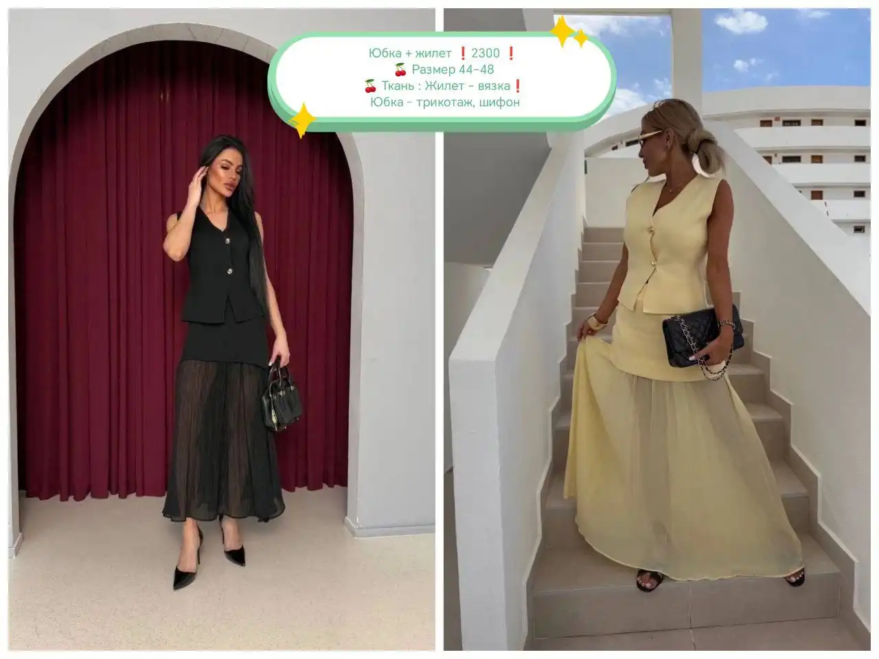 Январская распродажа одежды в Корсакове