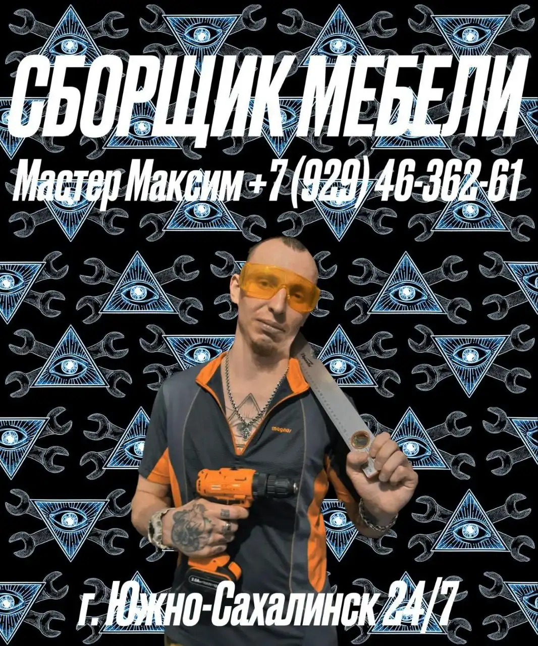 Услуги по мебели в Южно-Сахалинске