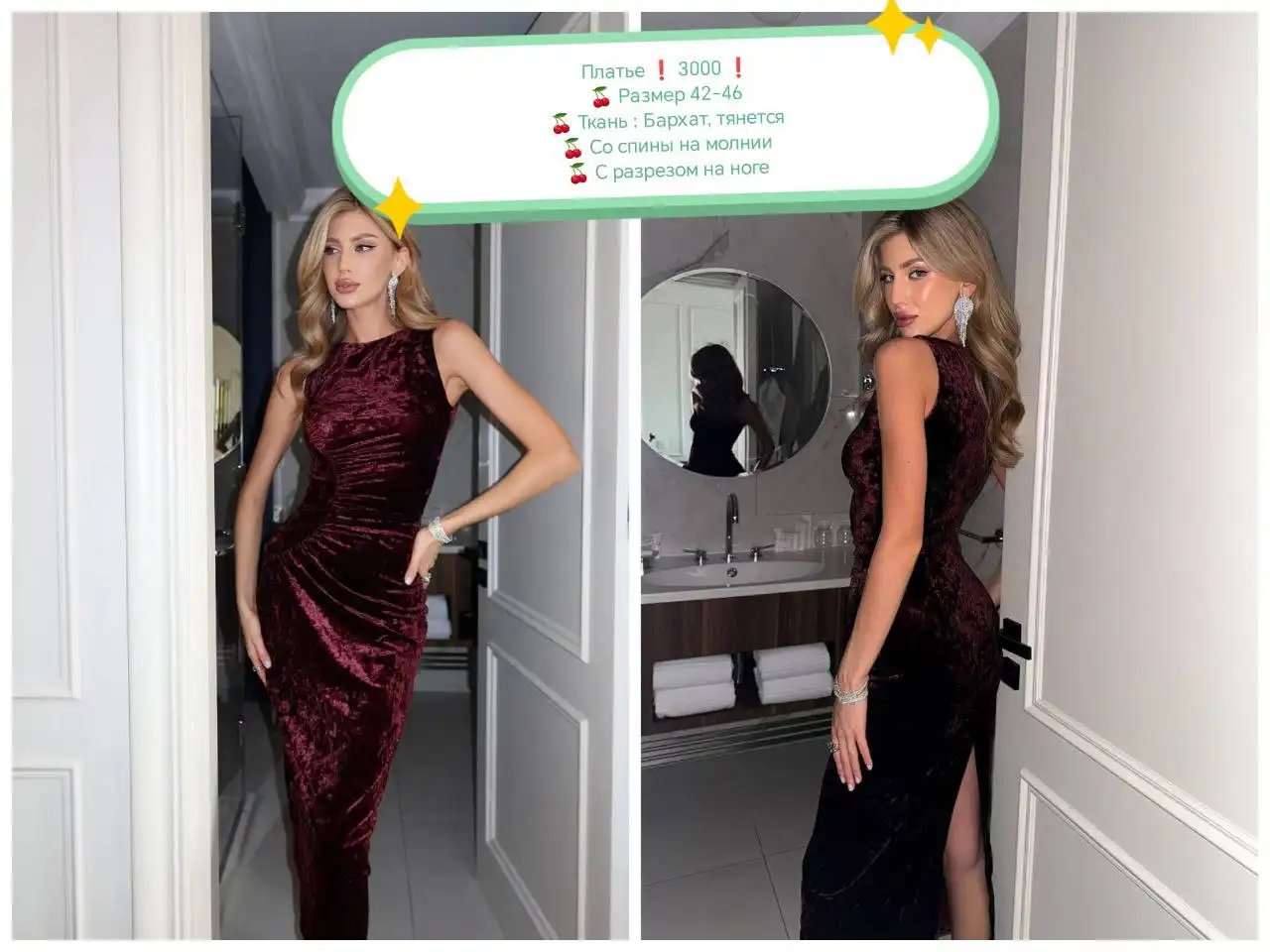 Январская распродажа женского белья с доставкой