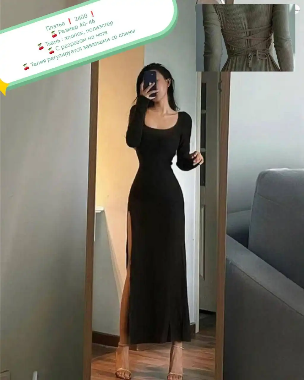 Январская распродажа женского белья с доставкой