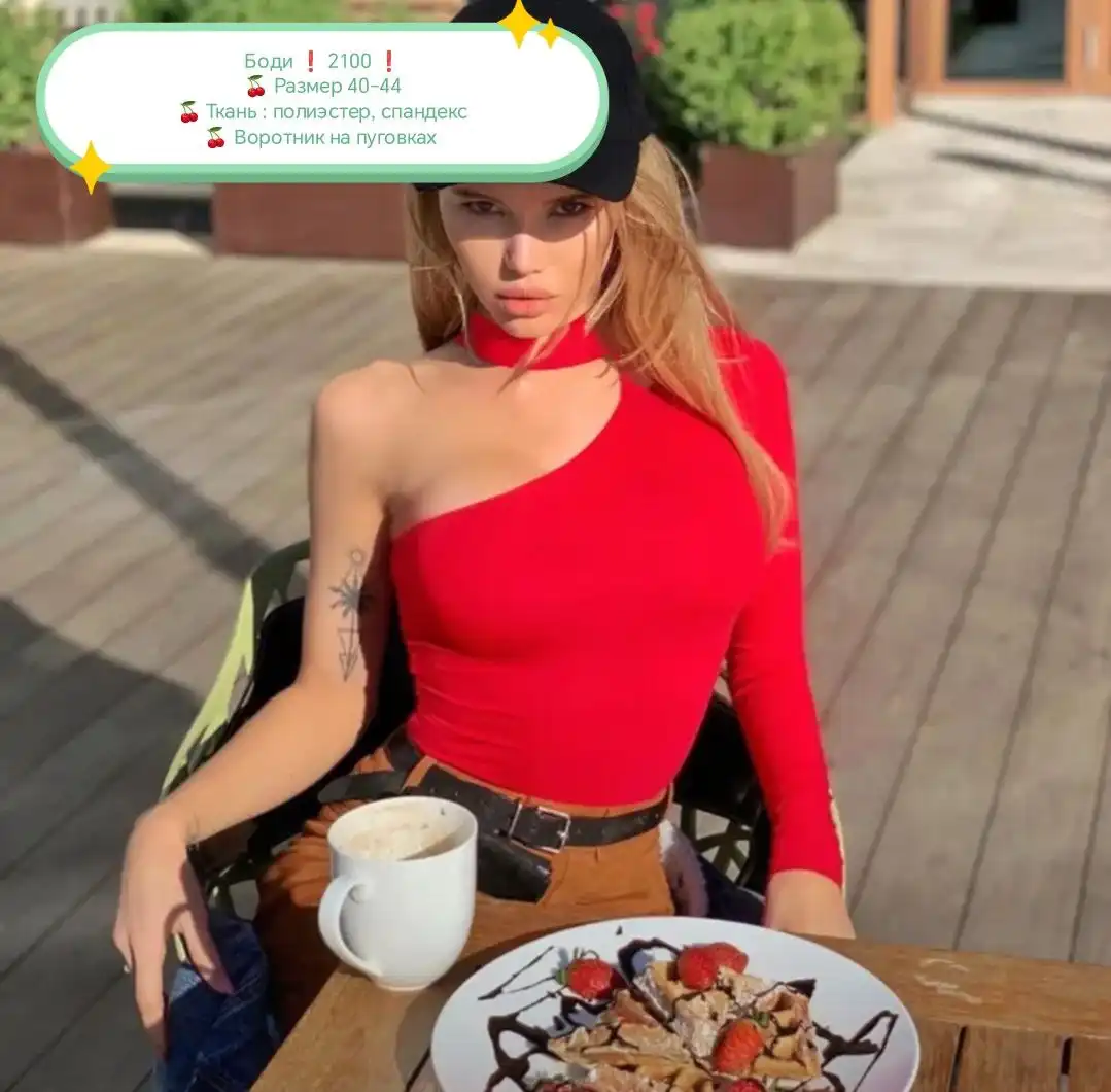 Январская распродажа женского белья с доставкой