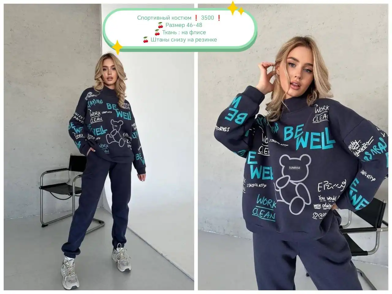 Январская распродажа женского белья с доставкой