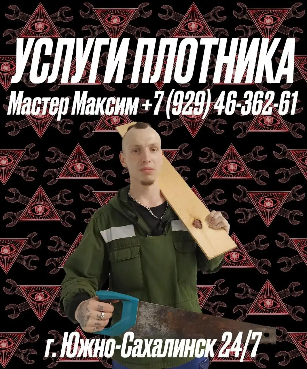 Профессиональные плотничные услуги и услуги по мебели в Южно-Сахалинске