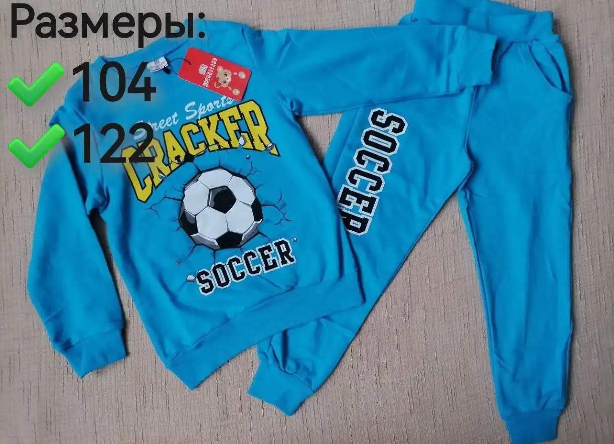 Детские костюмы в Корсакове - Детская одежда (Одежда) в Корсаков