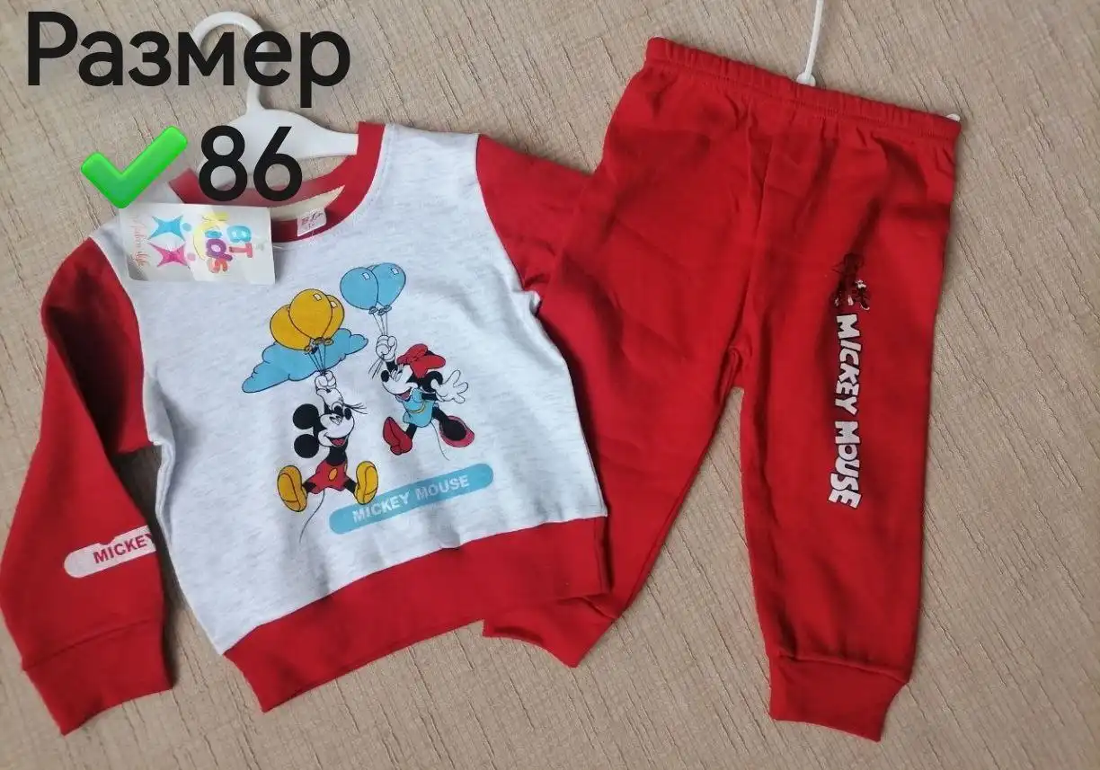 Детские костюмы в Корсакове - Детская одежда (Одежда) в Корсаков