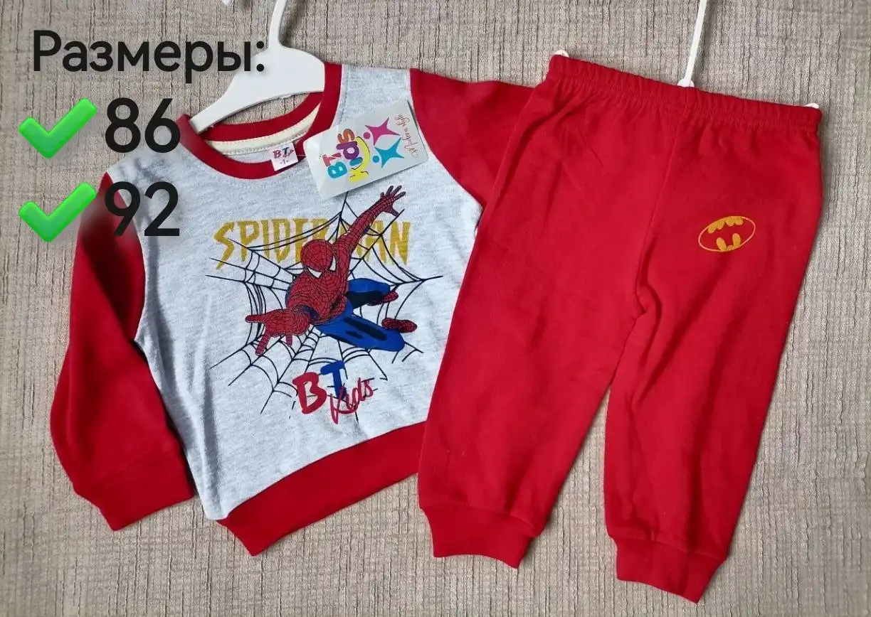 Детские костюмы в Корсакове - Детская одежда (Одежда) в Корсаков