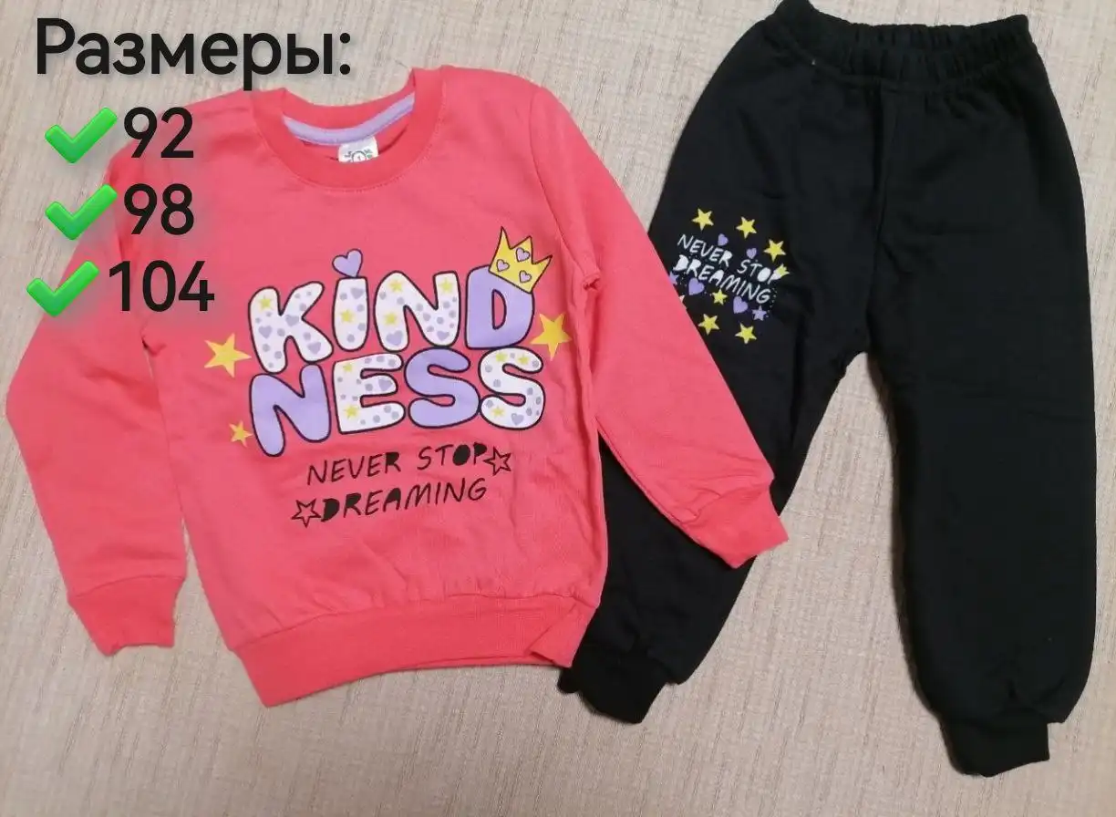 Детские костюмы в Корсакове - Детская одежда (Одежда) в Корсаков