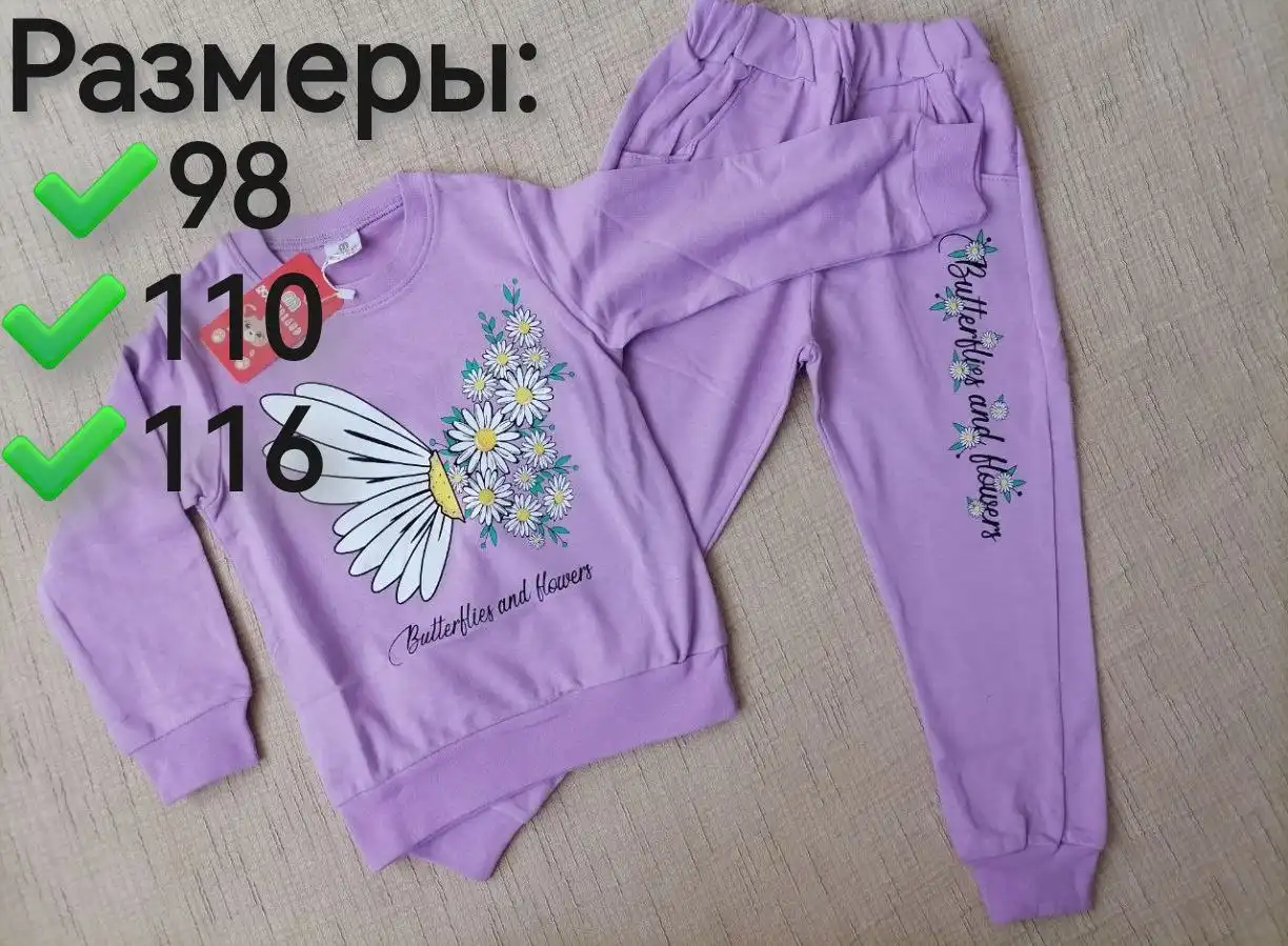 Детские костюмы в Корсакове - Детская одежда (Одежда) в Корсаков