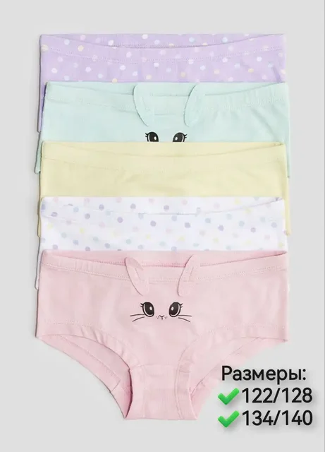 Наборы трусиков для девочек H&M - Детская одежда в Корсаков