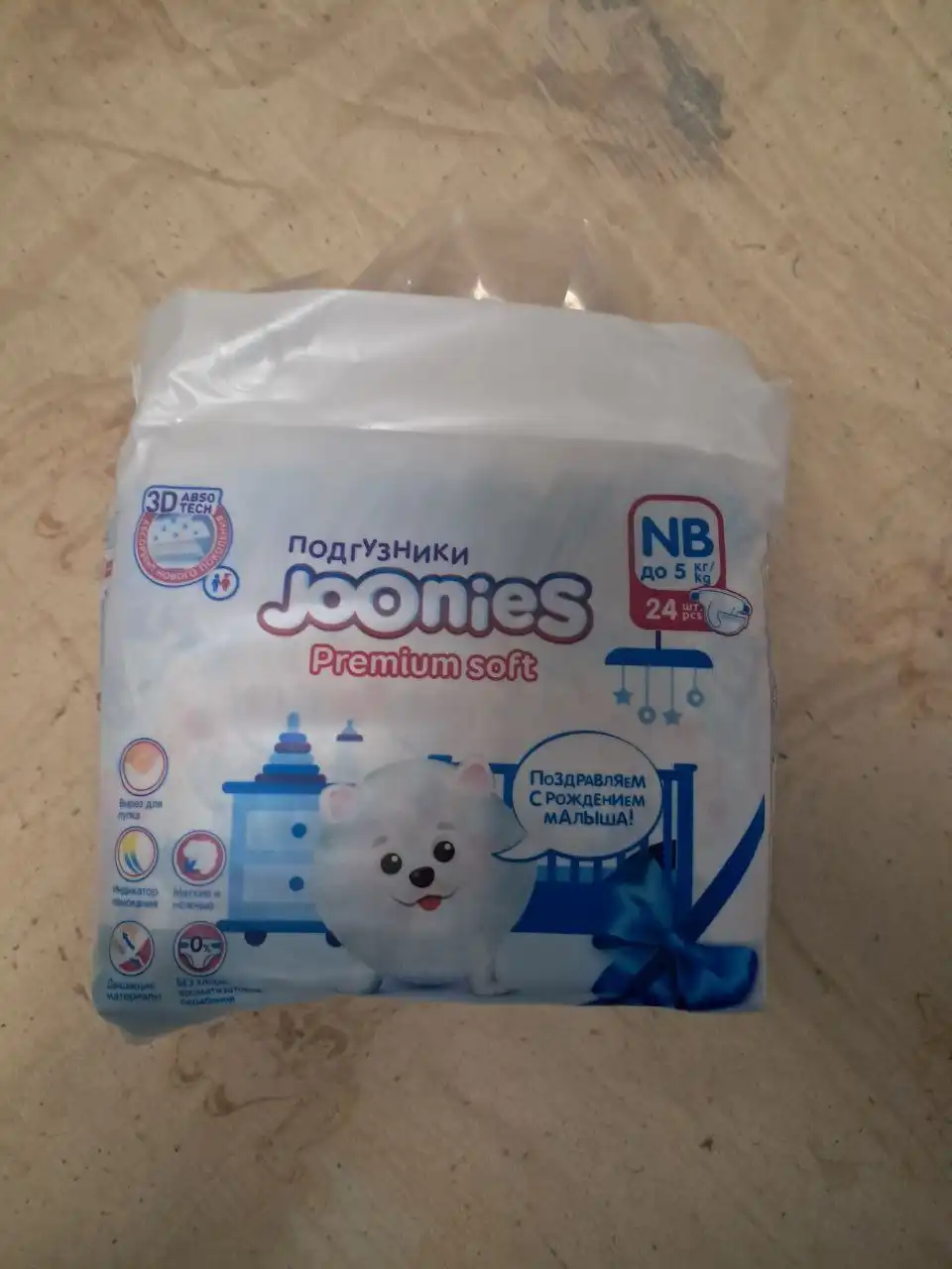 Подгузники Joonies Premium Soft размер NB - Подгузники (Товары для детей) в Южно-Сахалинск