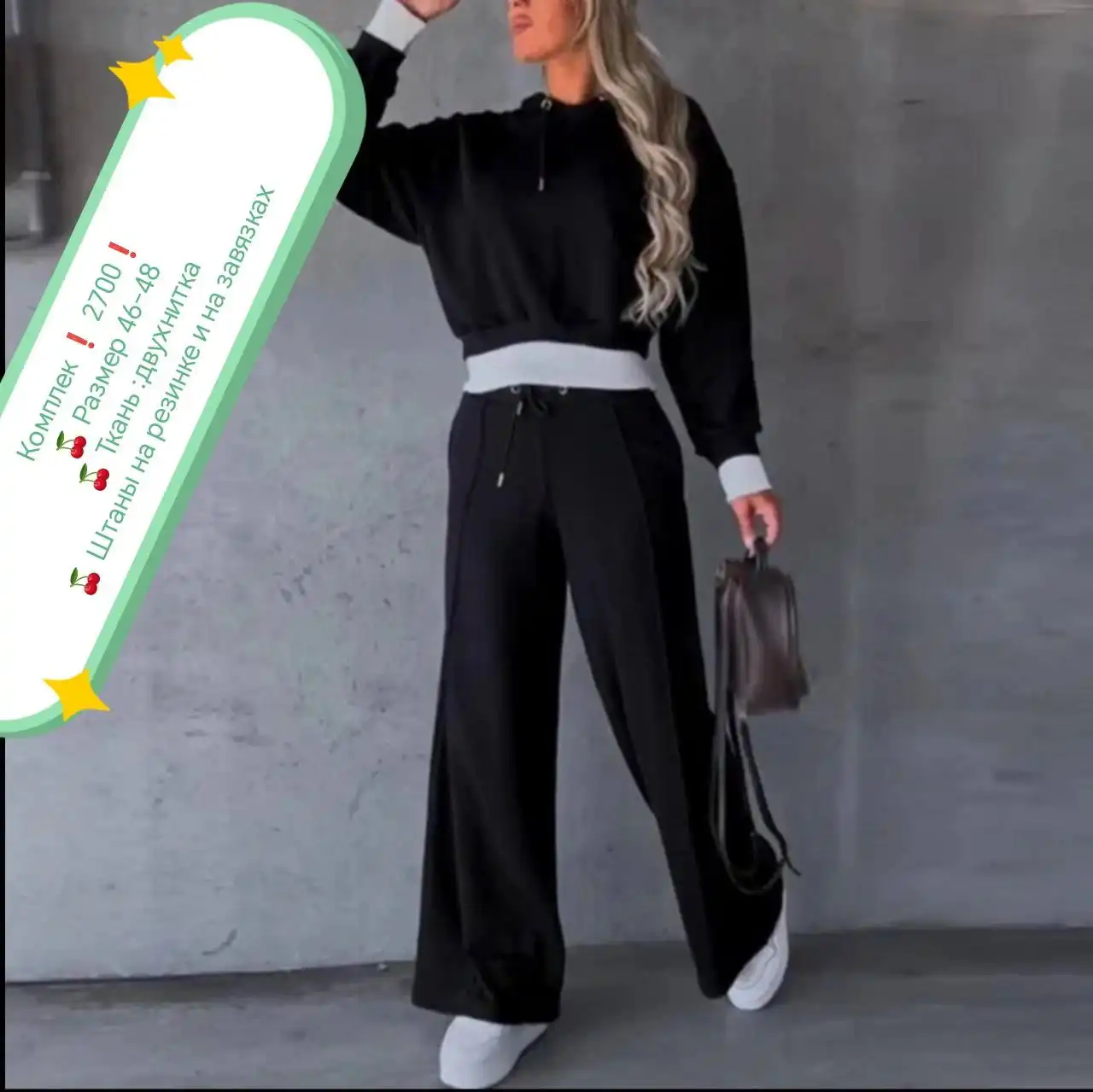 Распродажа женской одежды в Корсакове - Женская одежда (Одежда) в Корсаков