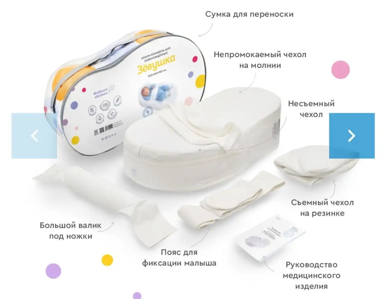 Продам комплектом шезлонг и памперсы - Барахолка в Южно-Сахалинск