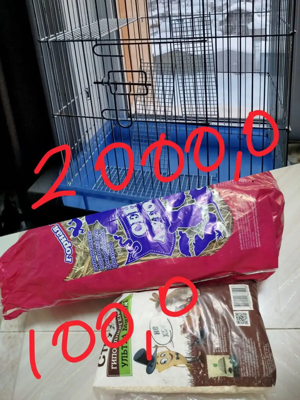 Продажа клеток и аксессуаров для грызунов - Товары для животных (Животные) в Южно-Сахалинск