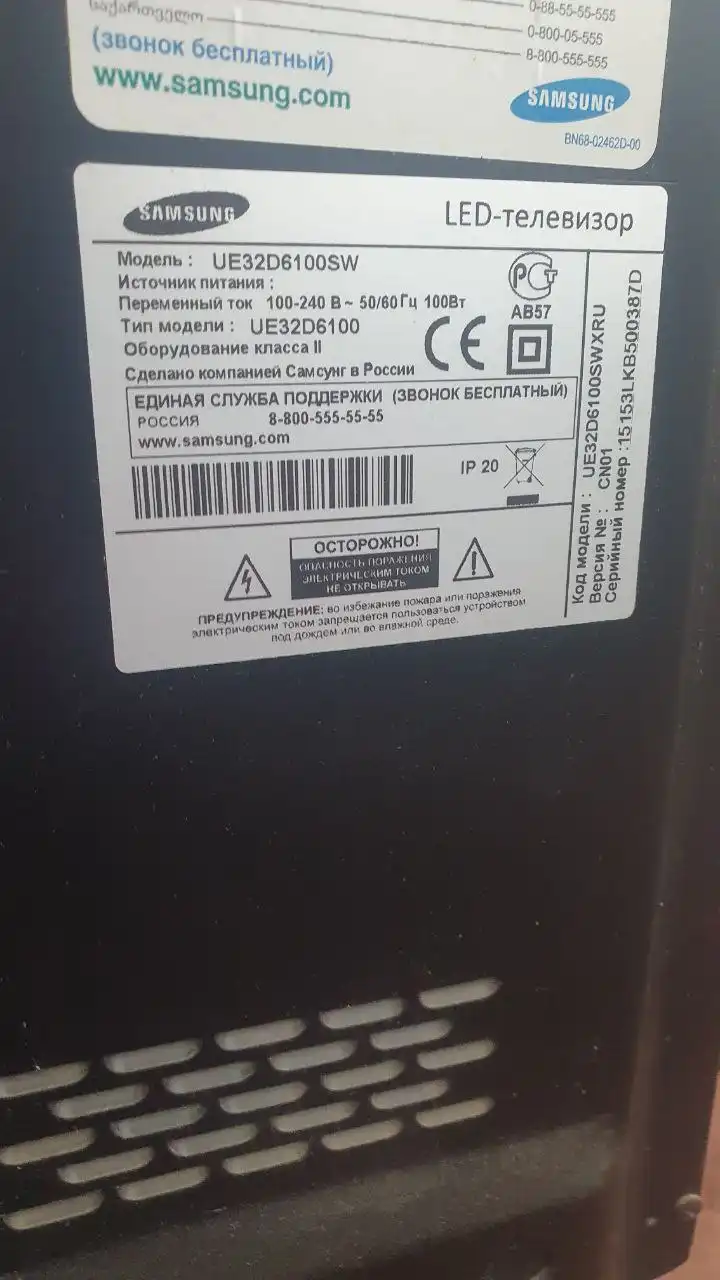 Продам телевизор FHD 1920×1080, 32 дюйма - Телевизоры (Электроника) в Южно-Сахалинск