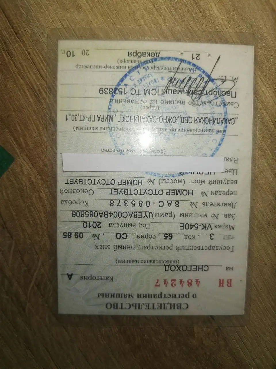 Продам снегоход - Снегоходы (Хобби и отдых) в Корсаков