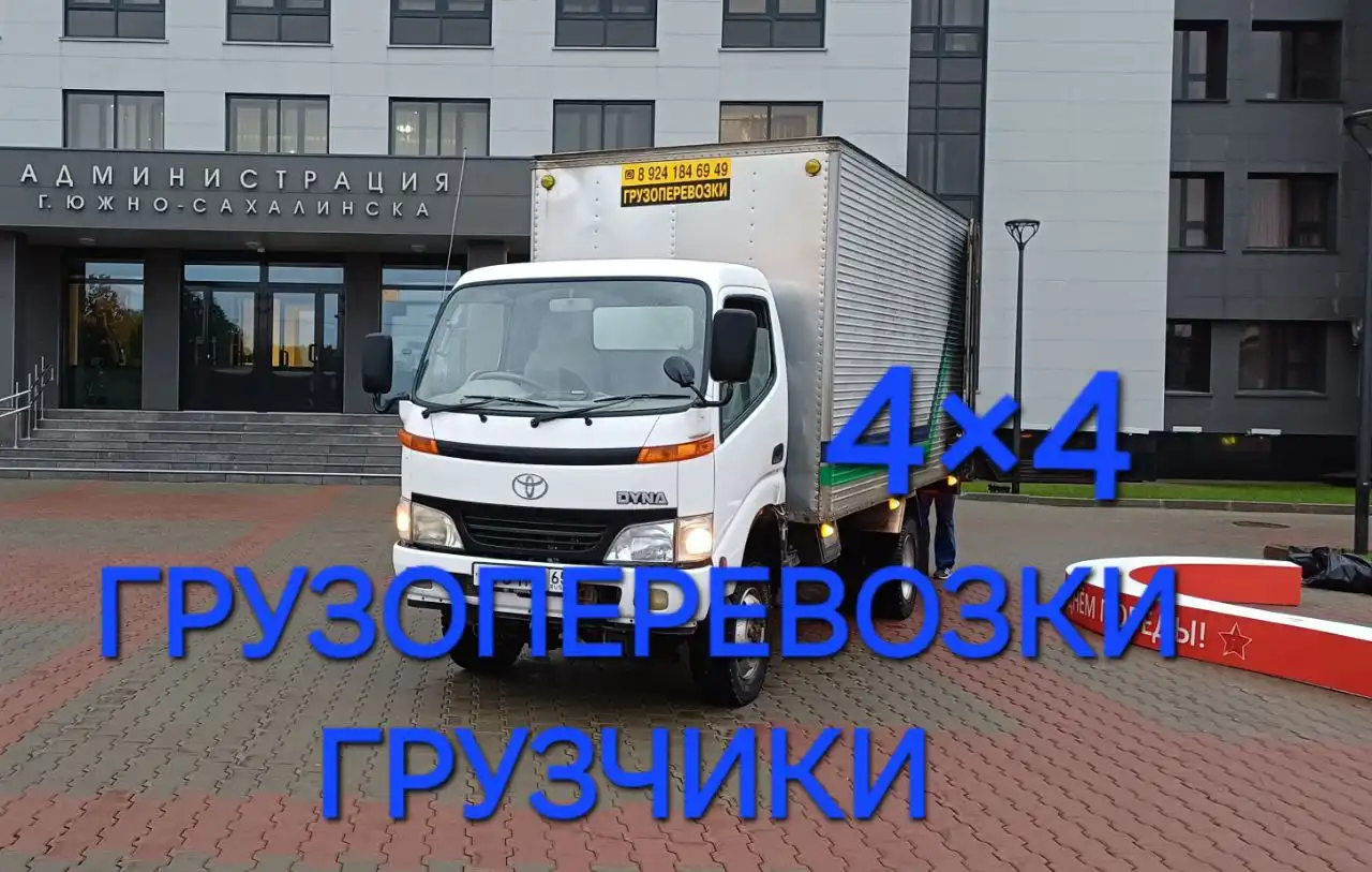 Продам б/у вещи - Барахолка в Южно-Сахалинск