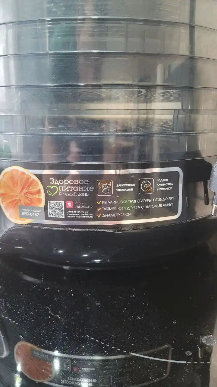 Продам сушилку для фруктов - Бытовая техника (Для дома и дачи) в Южно-Сахалинск