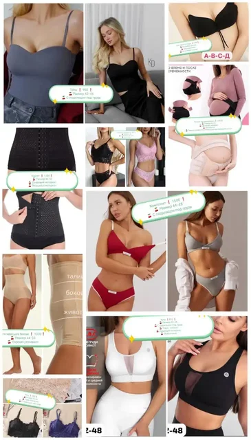 Магазин женской одежды и белья - частное объявление в Корсаков