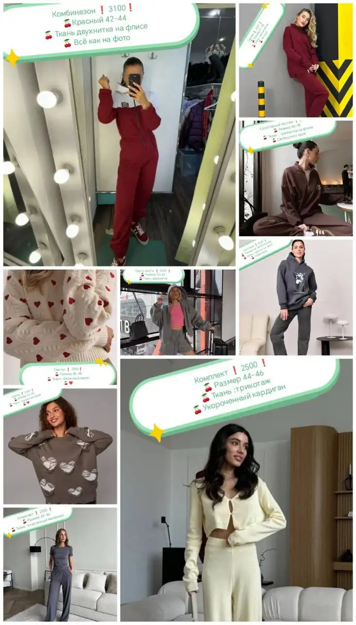 Магазин женской одежды и белья - Женская одежда и белье (Одежда) в Корсаков