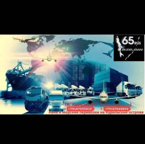 Погрузка контейнера и продажа шин - Массажное оборудование в Южно-Сахалинск