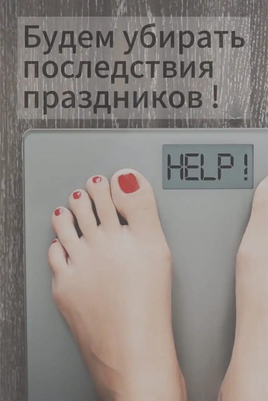 Аппаратные процедуры для коррекции фигуры в Южно-Сахалинске - Аппаратная косметология (Красота и здоровье) в Южно-Сахалинск