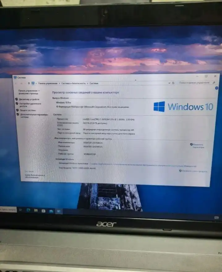 Продам игровой ноутбук в отличном состоянии - Ноутбуки (Электроника) в Южно-Сахалинск