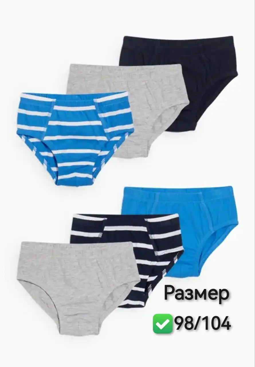 Наборы трусов для девочек и мальчиков - Детское белье (Товары для детей) в Корсаков