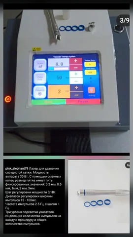 Новый товар в Сахалине - Розыгрыш в Южно-Сахалинск