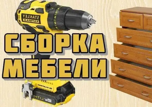 Услуги мастера по установке и ремонту в Южно-Сахалинске - Ремонт и установка (Услуги) в Южно-Сахалинск