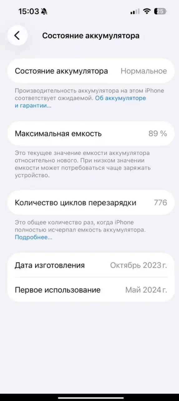 Продам iPhone 15 Pro 256 ГБ - Смартфоны (Электроника) в Южно-Сахалинск