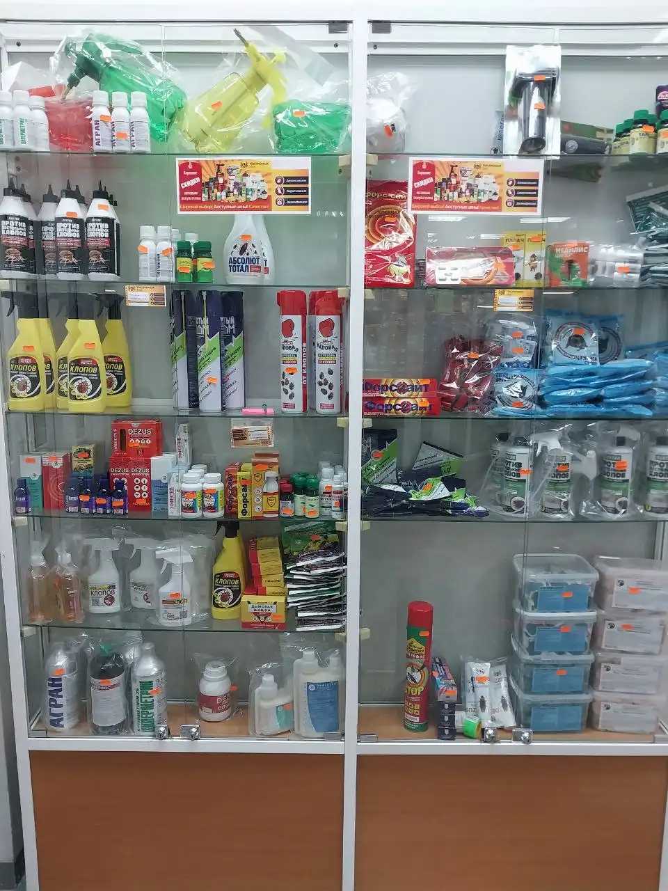 Средства для борьбы с насекомыми в Южно-Сахалинске - Средства для борьбы с насекомыми (Для дома и дачи) в Южно-Сахалинск