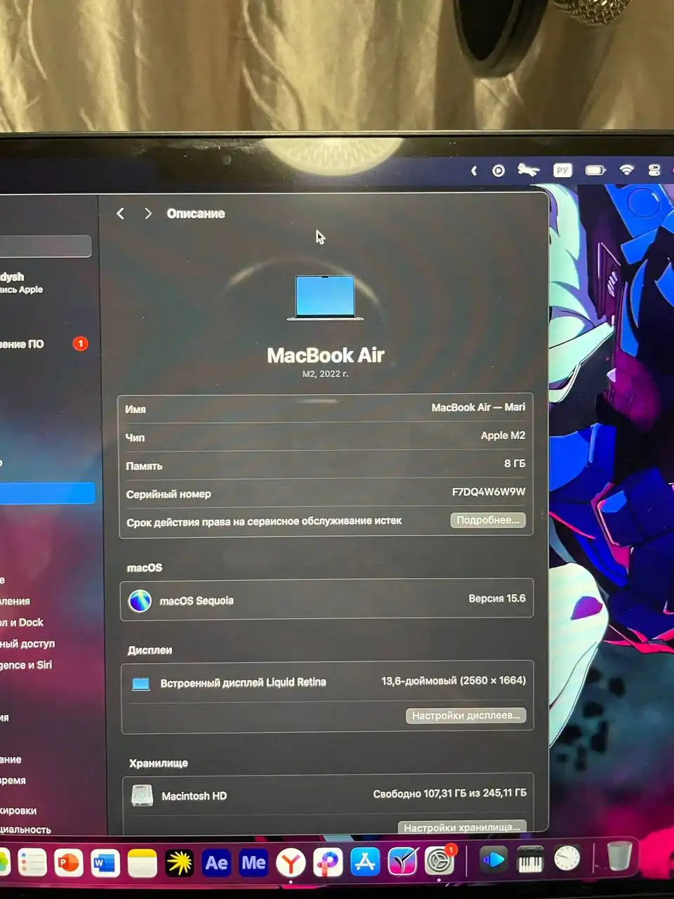 Продам MacBook в идеальном состоянии с полным комплектом - Ноутбуки (Электроника) в Южно-Сахалинск