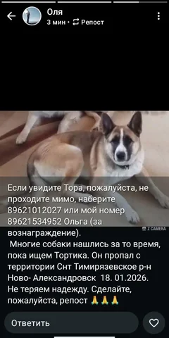 Продам б/у товары в Южно-Сахалинске - Барахолка в Южно-Сахалинск