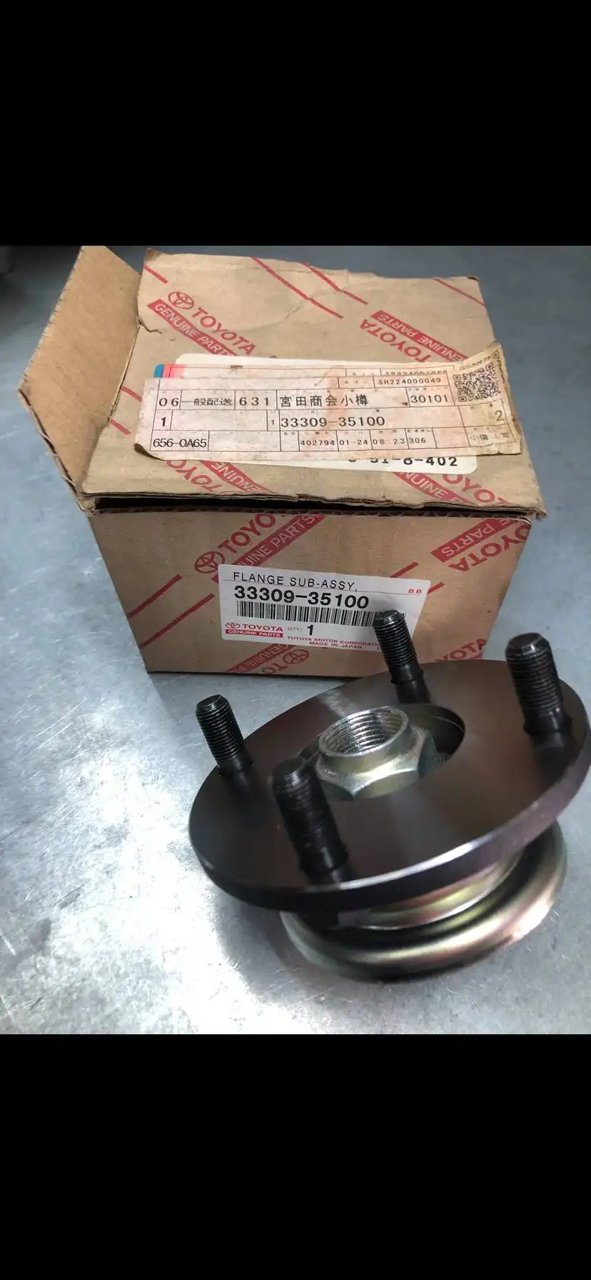 Продам задний фланец раздатки Прадо 95 оригинал - Автозапчасти для внедорожников (Запчасти) в Южно-Сахалинск