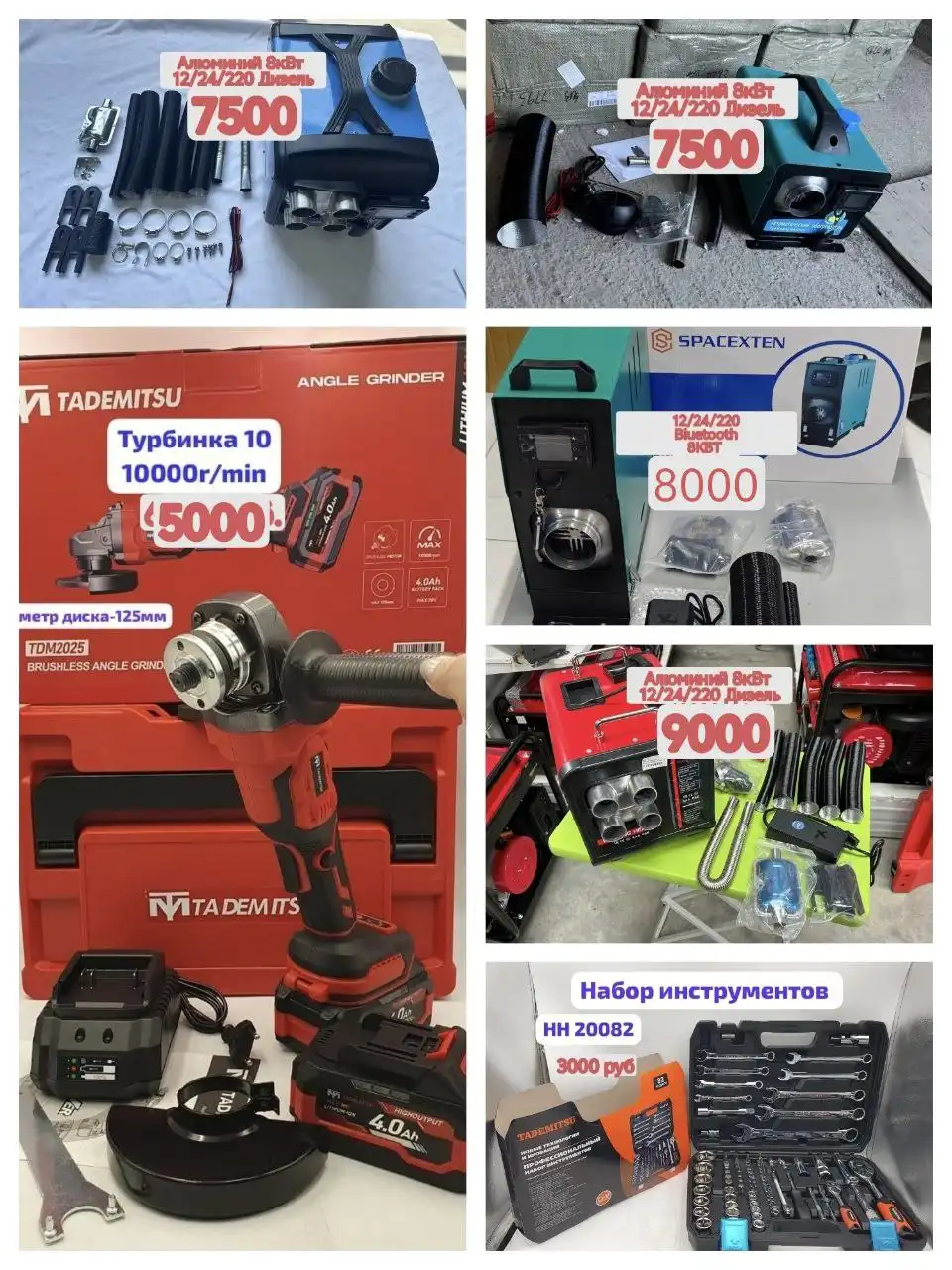 Все новое - Барахолка в Южно-Сахалинск