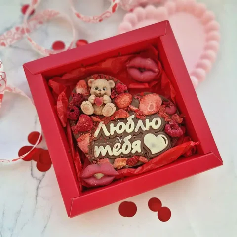 Набор с бельгийским шоколадом и сублимированными ягодами - Продукты питания в Южно-Сахалинск